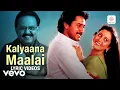 Lagu Pudhu Pudhu Arthangal - Kalyaana Maalai Lyric Video | Ilaiyaraaja | Rahman