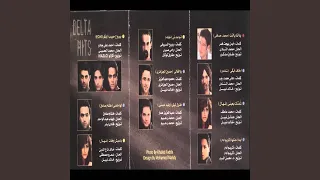 طول ليلى دندنها