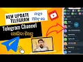 Mastering Telegram Channel Creation Tips