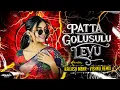 Lagu PATTA GOLUSULU LEVU FOLK SONG - DHOL MIX - DJ KAILASH MBNR -   VISHNU REMIX