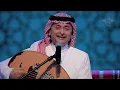 عبدالمجيد عبدالله - قبل اعرفك (جلسات  وناسه) | 2017 -  Tunes Arabia l تيونز أرابيا
