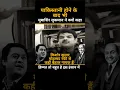 Download Lagu Why Kishore Kumar is the Best | Old Interview #kishorekumar #mohdrafi #viralshort #trending