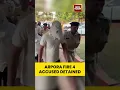 Lagu #PoliceEscort Four #ArporaFireAccused to #AnjunaPoliceStation for #LockupDetention | #indiatoday