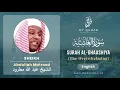 Download Lagu 088 Surah Al Ghaashiya With English Translation By Sheikh Abdullah Matrood