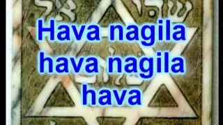 Hava Nagila 