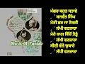 Download Lagu 1978 ਸੀਟੀ ਵੱਜੇ ਚੁਬਾਰੇ Siti Chubare Lakhi Vanjara Rasheeda Begum Full EP Record VinylRip 7EPE 2042