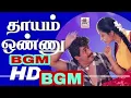 Download Lagu Thayam Onnu hd 1080 movie bgm...