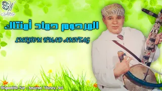                         أحمد أمنتاك دندنها