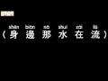 Download Lagu Cui Jian - Nothing to My Name (Audio)