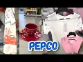 Download Lagu PEPCO 🛍 Koronkowe bluzki | Nowe filiżanki | Jesienne poszewki