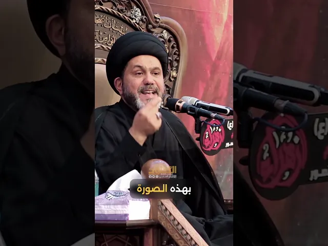 ⁣كرم العراق : التزاحم على توزيع الطعام ليس اخلاقياً #سيد_عباس_الشوكي #العراق #الكرم