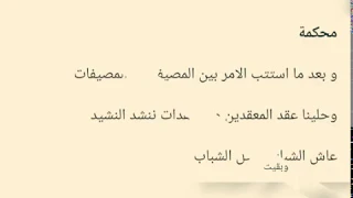 قاضى البلاچ   عبدالحليم حافظ                                    دندنها
