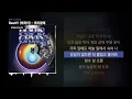 BewhY (비와이) - 머리맡에 [POP IS CRYIN']ㅣLyrics/가사