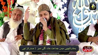 duniya mai mujhe jo b mila jitna mila hai zohaib ali ashrafi