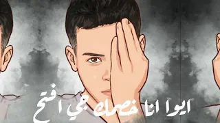 من العربية نزل مقنع قالو فاكر كرومات حالت واتساب حمو الطيخا دندنها