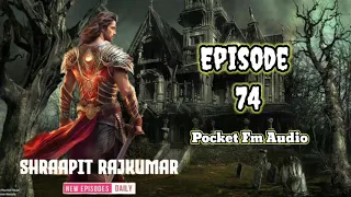  episode 74 shraapit rajkumar ep 74 pocket fm audio audiobook