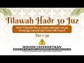 NONSTOP 7 JAM  Tilawah Al-Qur'an Juz 1 sampai 30 (Baca Qur'an Metode Hadr/Cepat) || KHUSUS PENGHAFAL