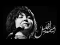 وقلت بكتبلك - اميمة الخليل