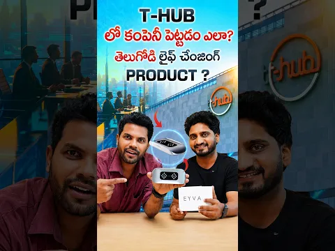 Job vs Startup: సునీల్ తీసుకున్న ఆ ఒక్క Bold Decision! Full Video on our channal