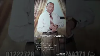 اغنيه  عريسنا الليلة   كلمات وألحان  محمد البرجسي  غناء  الفنان علي ابو الدهب ت              دندنها