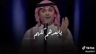 يابعدهم كلهم    عبدالمجيد عبدالله  حالات  واتس                إماراتي                   دندنها