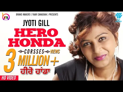 Download MP3 jyoti gill|hero honde te|latest punjabi song|new punjabi song|jyoti gill all song|jyoti gill hit