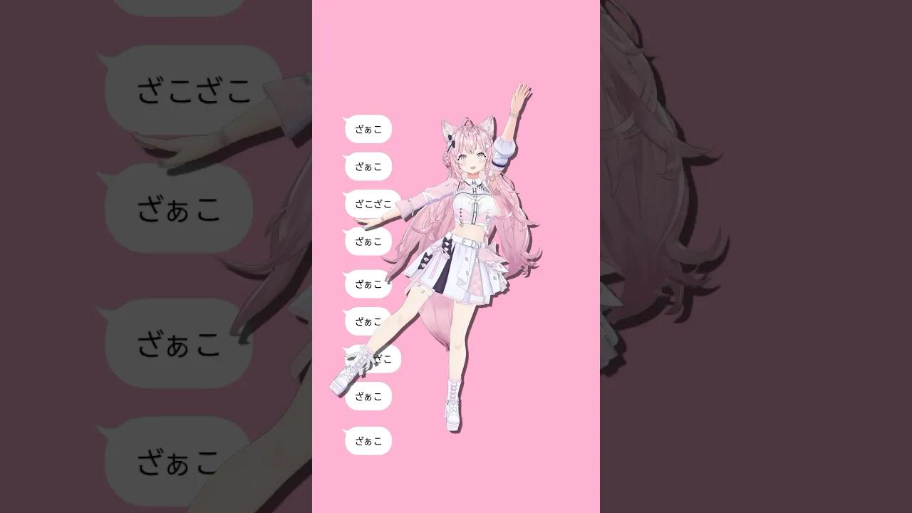 「雑魚/柊マグネタイト」踊ってみた 【博衣こより】 #shorts #dance #ダンス #ホロライブ #博衣こより