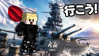 Bojujem s JAPONSKOU LOĎOU 🇯🇵 *vyhral som*