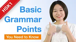 12 Basic Chinese Grammar Points You Need To Know HSK 1 Beginner Chinese Grammar 