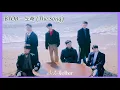 BTOB (비투비) - 노래 (The Song) (Easy Lyrics)
