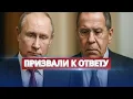 Киев выполнит требование Кремля? / Обращение к Путину