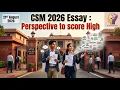 CSM 2026 ESSAY - Perspective to score High