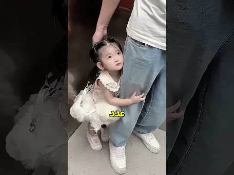 البنت كانت خايفة من الاسنسير وماسكة في ابوها لحد ما انصدم😲🛗؟