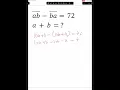 Solving Digit Puzzles