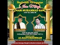 Lagu Ustad Nana Gerhana | Isra Mi'Raj Nabi Muhammad SAW \