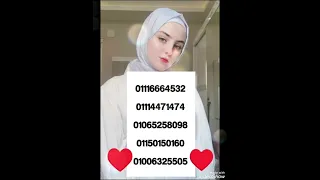 مطلقة طلبات زواج عايزة عريس عايزة محلل ارقام بنات واتس ارقام بنات للتعارف  مطلقة طلبات زواج عايزة عريس عايزة محلل ارقام بنات واتس ارقام بنات للتعارف