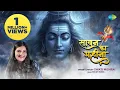 Download Lagu Sawan Ka Mahina | Swati Mishra | सावन का महीना | Mohit Musik |Laxmikant-Pyarelal |Sawan Special Song