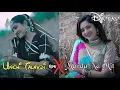 Unchi Talavdi ❌ Manda Na Mit( Santvani Trivedi)Gujarati song Mashup DJ VIJAY#subscribe #viral