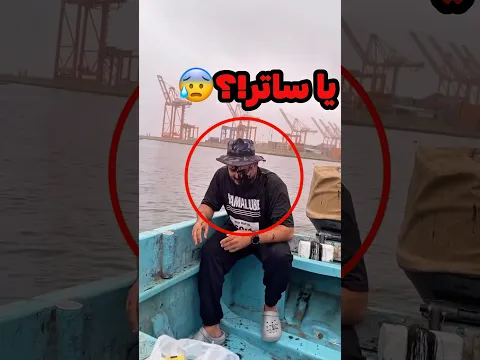 بلاش حد يدعى على اي شخص حتى ولو بالهزار (صدمة) #shorts