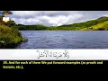 Download Lagu 025: Surah Al-Furqan | Sheikh Ahmad Al-Nufais | سورة الفرقان | القارئ الشيخ: أحمد النفيس