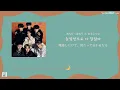日本語字幕【 Dreaming 】 NCT DREAM