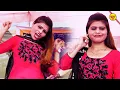 Download Lagu किडनैप हो जावेगी I Kidnap Ho Javegi I Haryanvi Stage Dance I Dj Remix Dance 2025 I Sonotek Masti