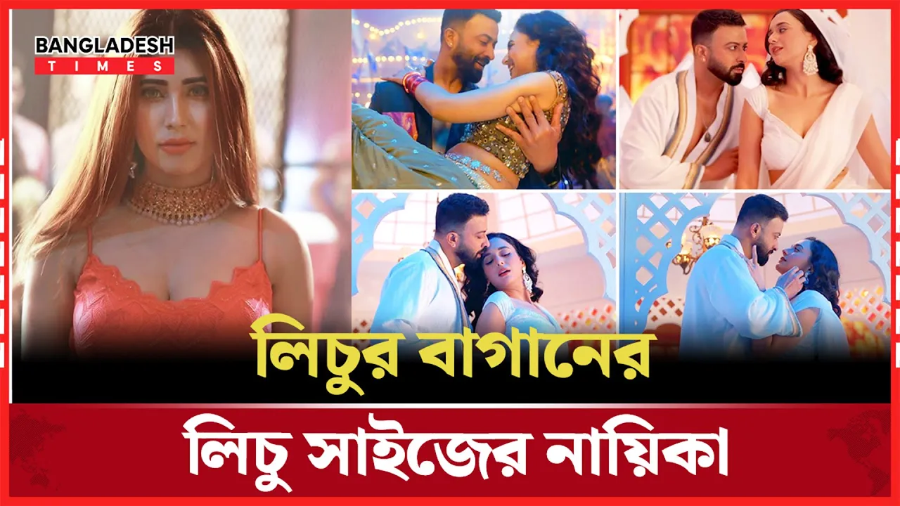 সাবিলাকে লিচু সাইজের নায়িকা বলে কটাক্ষ করলেন নায়লা নাইম
