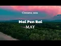 Download Lagu MAY - Mai Pen Rai (Official Lyric Video)
