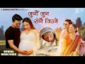 Download Lagu जुगौँ जुग सँगै जिउने - Melina Mainali Version | Kamal Khatri | Khusi Karki | Hridoy Chandan