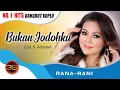 Download Lagu Rana Rani - Bukan Jodohku [Official Music Video]