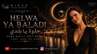                    حلوة يا بلدي                               دندنها
