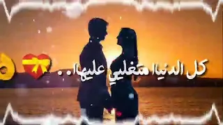 حالات واتس  لحظات في حياتي بسرح فيها  دندنها