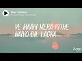 Mere Sohneya Song Lyrics | Kabir Singh Movie Song | Parampara Thakur, Sachet Tandon