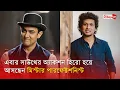Download Lagu This time Mr. Perfectionist is becoming the action hero of South Aamir Khan | Bijoy Entertainment
